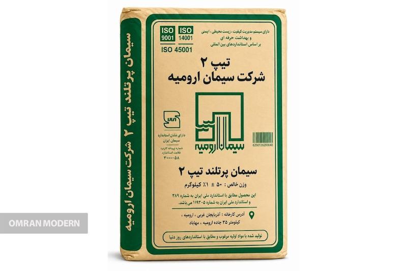 سیمان تیپ 2 ارومیه