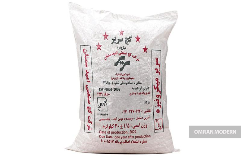 گچ میکرونیزه سریر