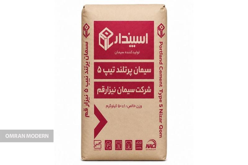سیمان تیپ 5 نیزار قم