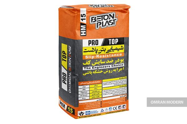 ملات کف سازی پروفاب