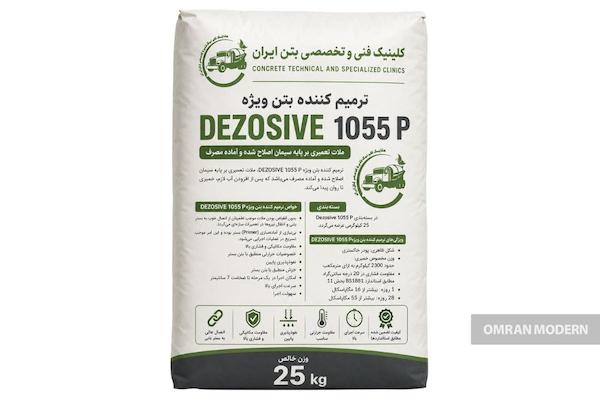 ملات ترمیمی بتن رایحه بتن سبز