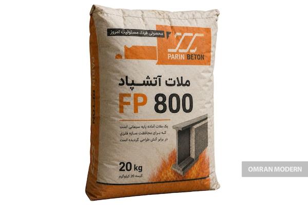 ملات ضدحریق پرین