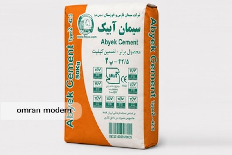 سیمان تیپ 2 آبیک