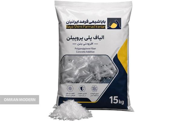 الیاف بتن بایا شیمی