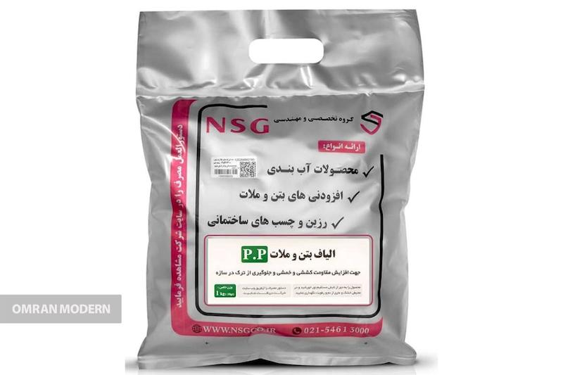 الیاف بتن ان اس جی (NSG)