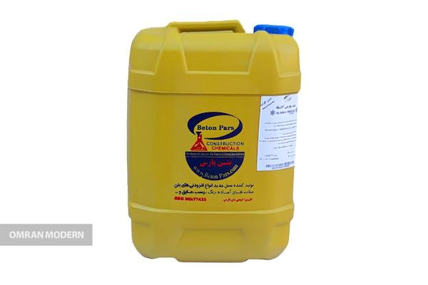 ضد یخ بتن پارس