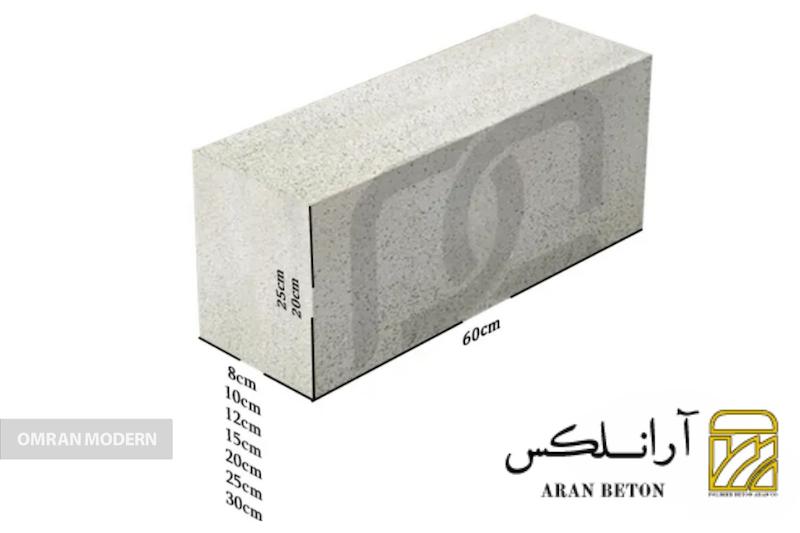 بلوک هبلکس آران آذرشهر