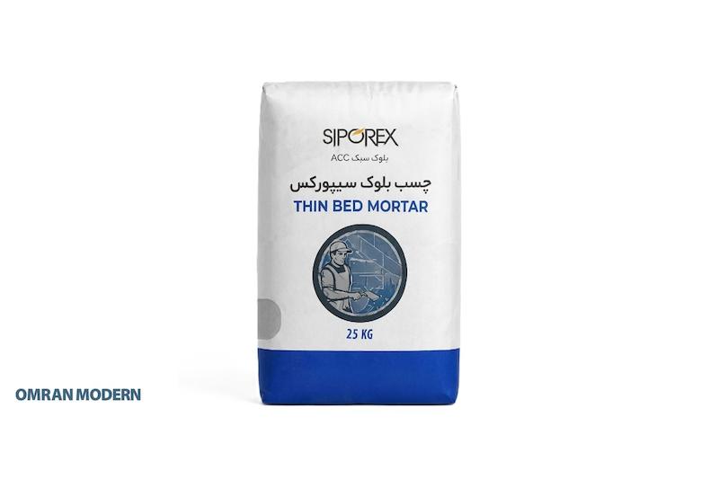 چسب هبلکس سیپورکس