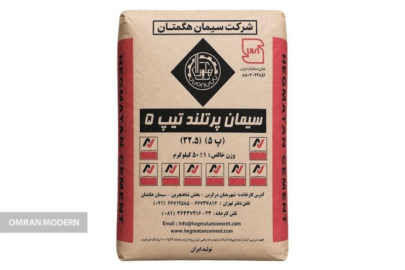 سیمان تیپ 5 هگمتان