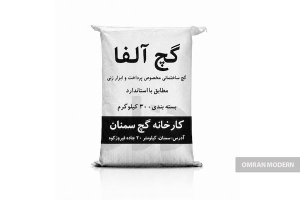 گچ آلفا سمنان