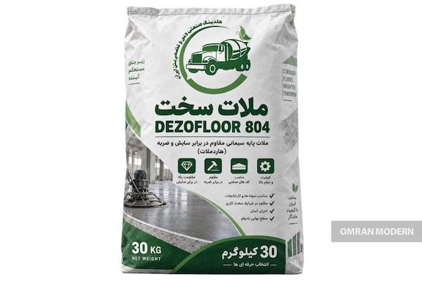 ملات کف سازی کلینیک بتن ایران