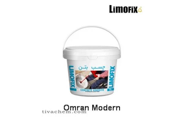 چسب بتن آب بندی T400 خمیری لیموفیکس