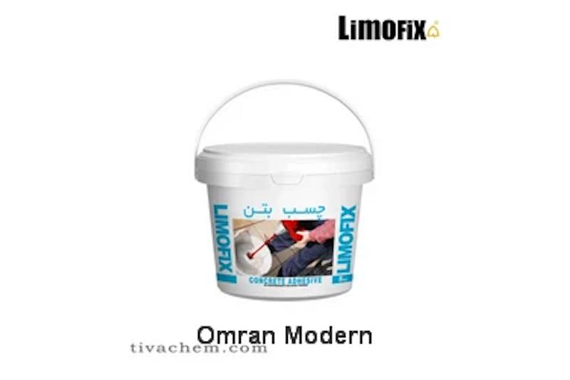 چسب بتن آب بندی T400 خمیری لیموفیکس