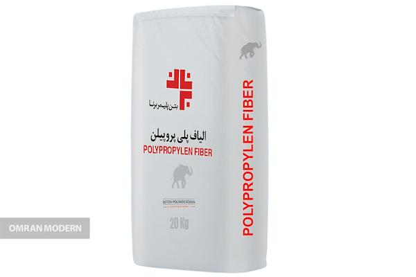 الیاف بتن بتن پلیمر برنا