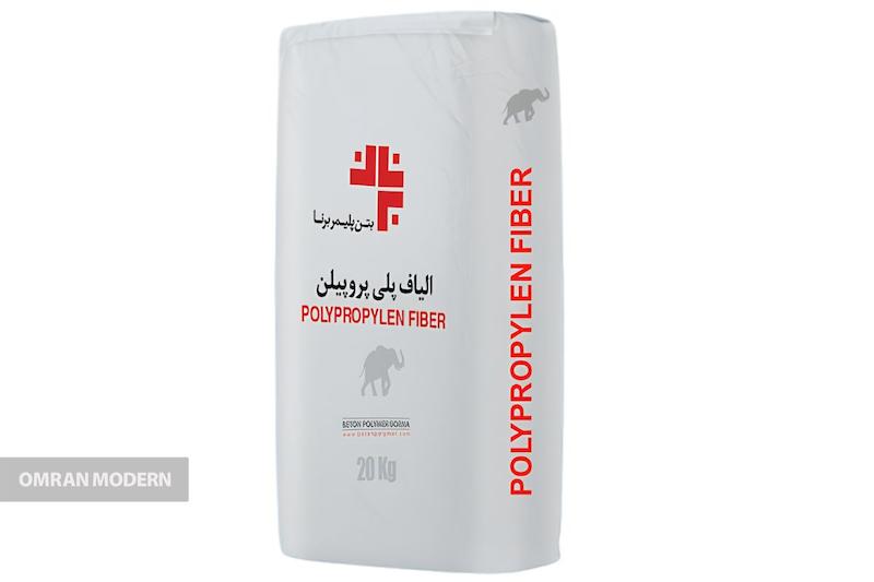 الیاف بتن بتن پلیمر برنا