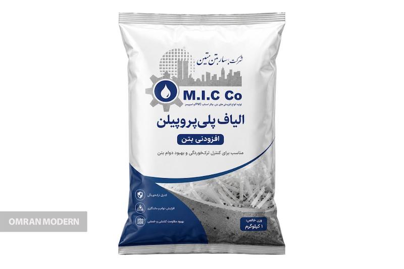 الیاف بتن بهساز بتن متین