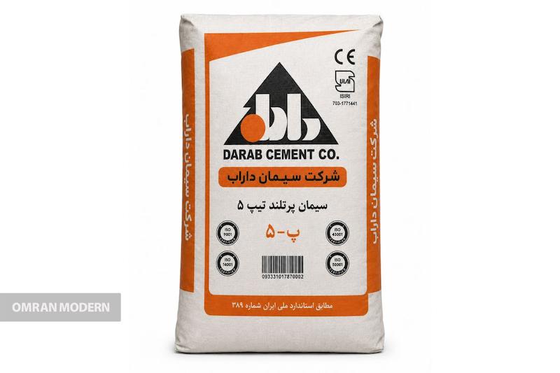 سیمان تیپ 5 داراب