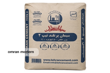 سیمان تیپ 2 تهران
