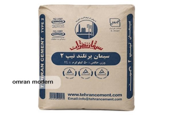 سیمان تیپ 2 تهران