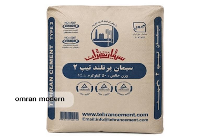 سیمان تیپ 2 تهران