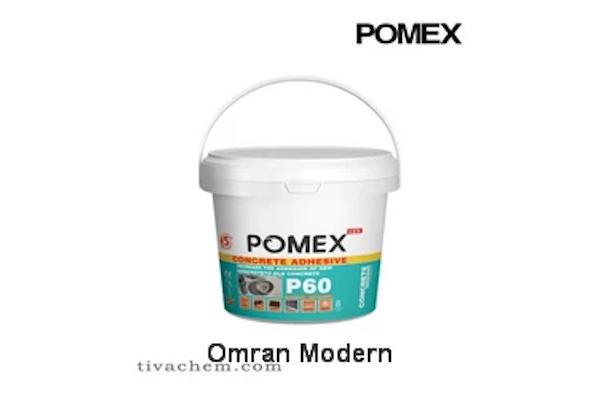 چسب بتن واترپروف P60 مایع پومکس