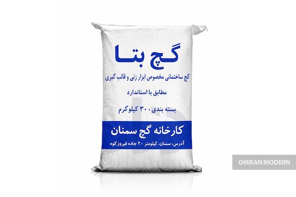 گچ بتا سمنان