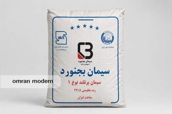 سیمان تیپ 1 بجنورد