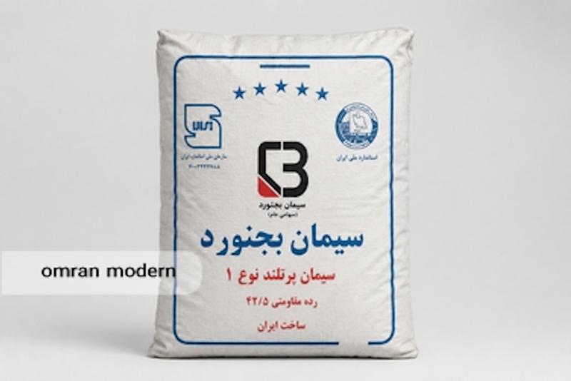 سیمان تیپ 1 بجنورد