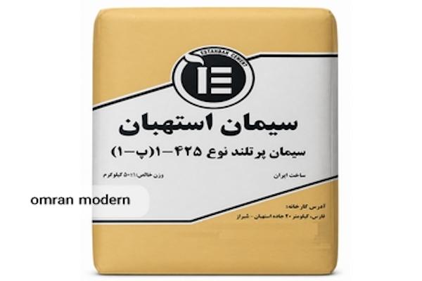 سیمان تیپ 1 استهبان