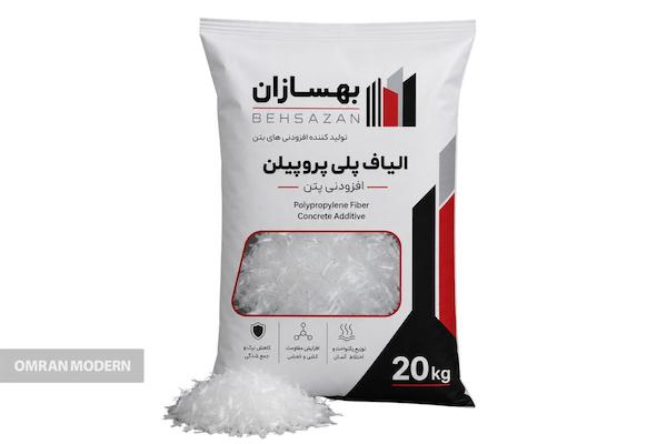الیاف بتن بهسازان