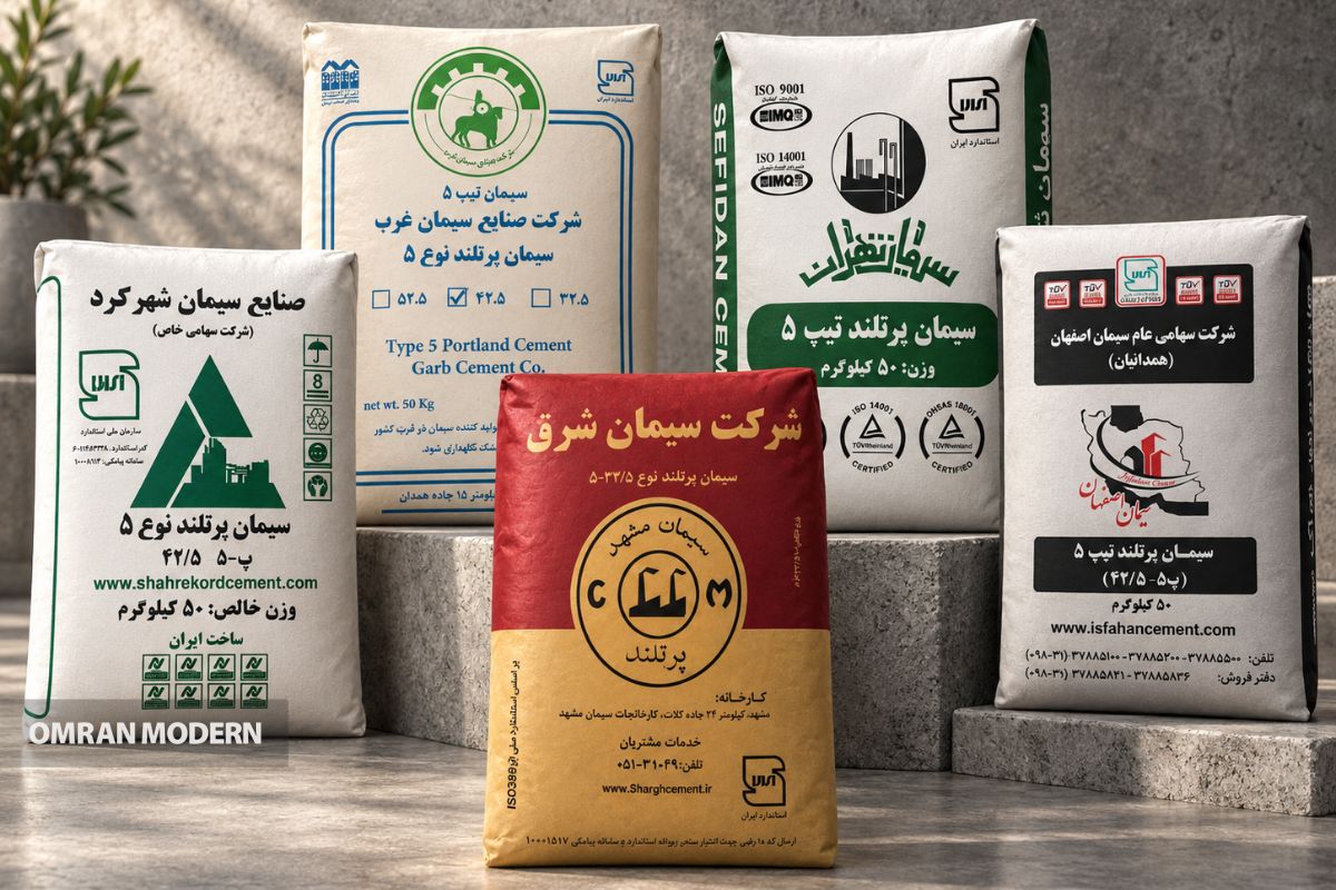 سیمان پرتلند تیپ 5