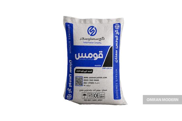گچ سوپر میکرونیزه قومس