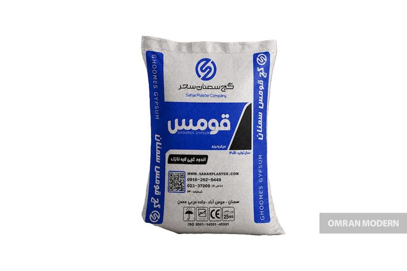 گچ سوپر میکرونیزه قومس
