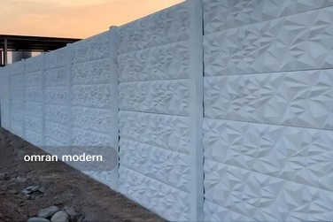 دیوار باغی طرح مروارید