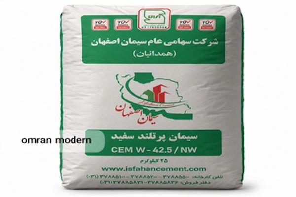 سیمان تیپ 1 اصفهان