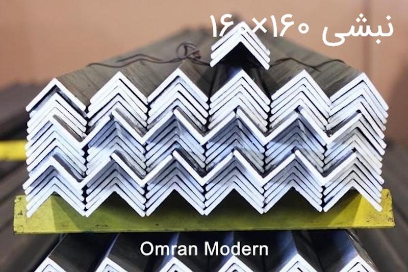 نبشی 16
