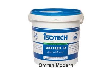چسب کاشیIso Flex D خمیری ایزوتک
