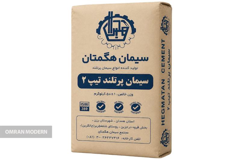قیمت سیمان هگمتان تیپ ۲