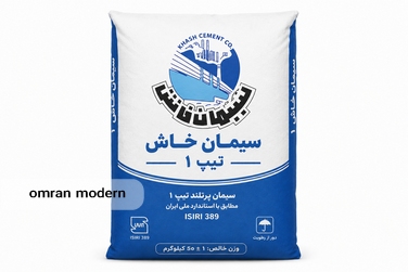 سیمان تیپ 1 خاش