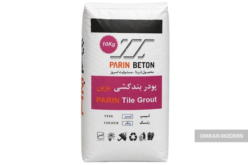 ملات بندکشی پرین