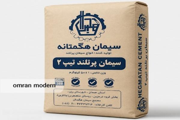 سیمان تیپ 2 هگمتان