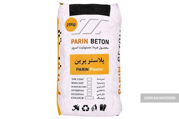 پلاستر پرین