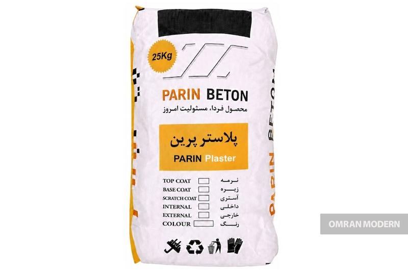 پلاستر پرین