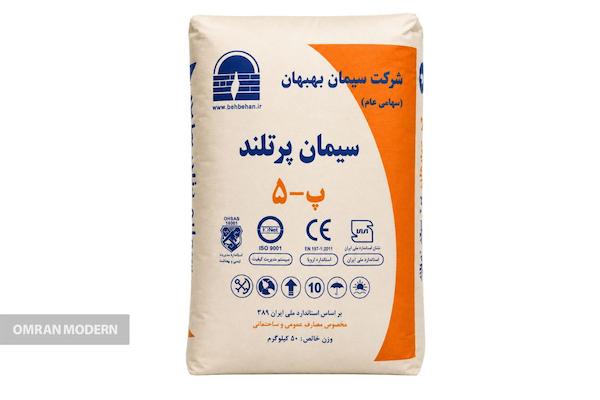 سیمان تیپ 5 بهبهان