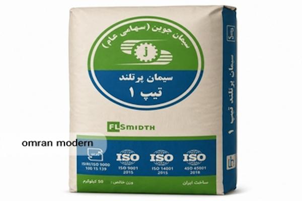 سیمان تیپ 1 جوین