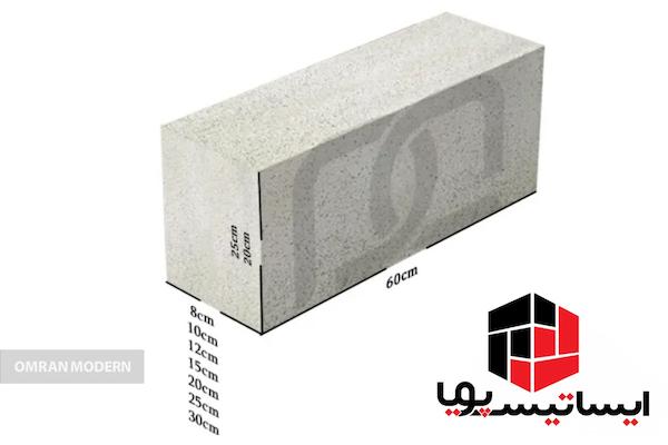 بلوک هبلکس ایساتیس یزد