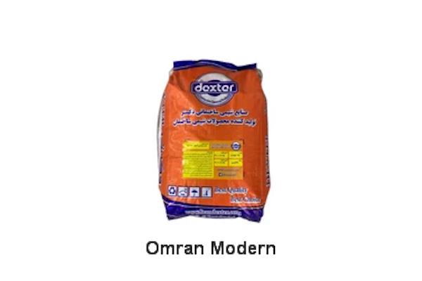 چسب سنگ آنتیک CX-108 پودری دکستر