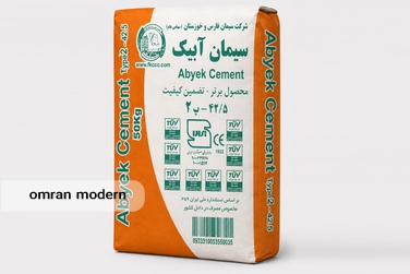 سیمان تیپ ۲ آبیک