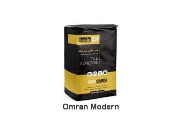 https://omranmodern.com/files/products/a6AfYFmOX2Hhf8eNsaq7ACvV8AMHGiVV.jpg
