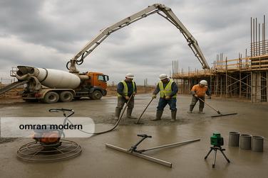 تجهیزات بتن ریزی